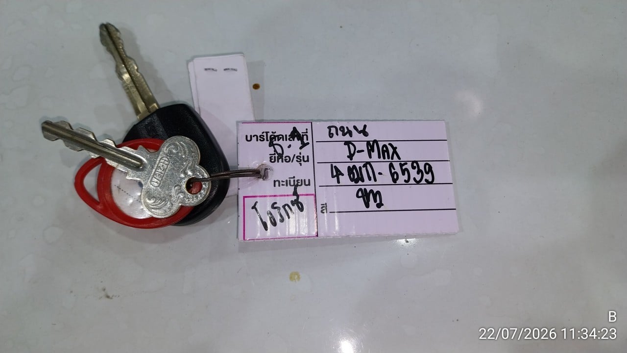 ISUZ ISUZ073 Spark 3.0 S MT 2023