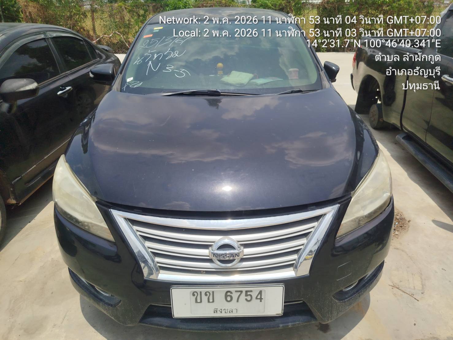 NISS NISS047 1.6 V 2015