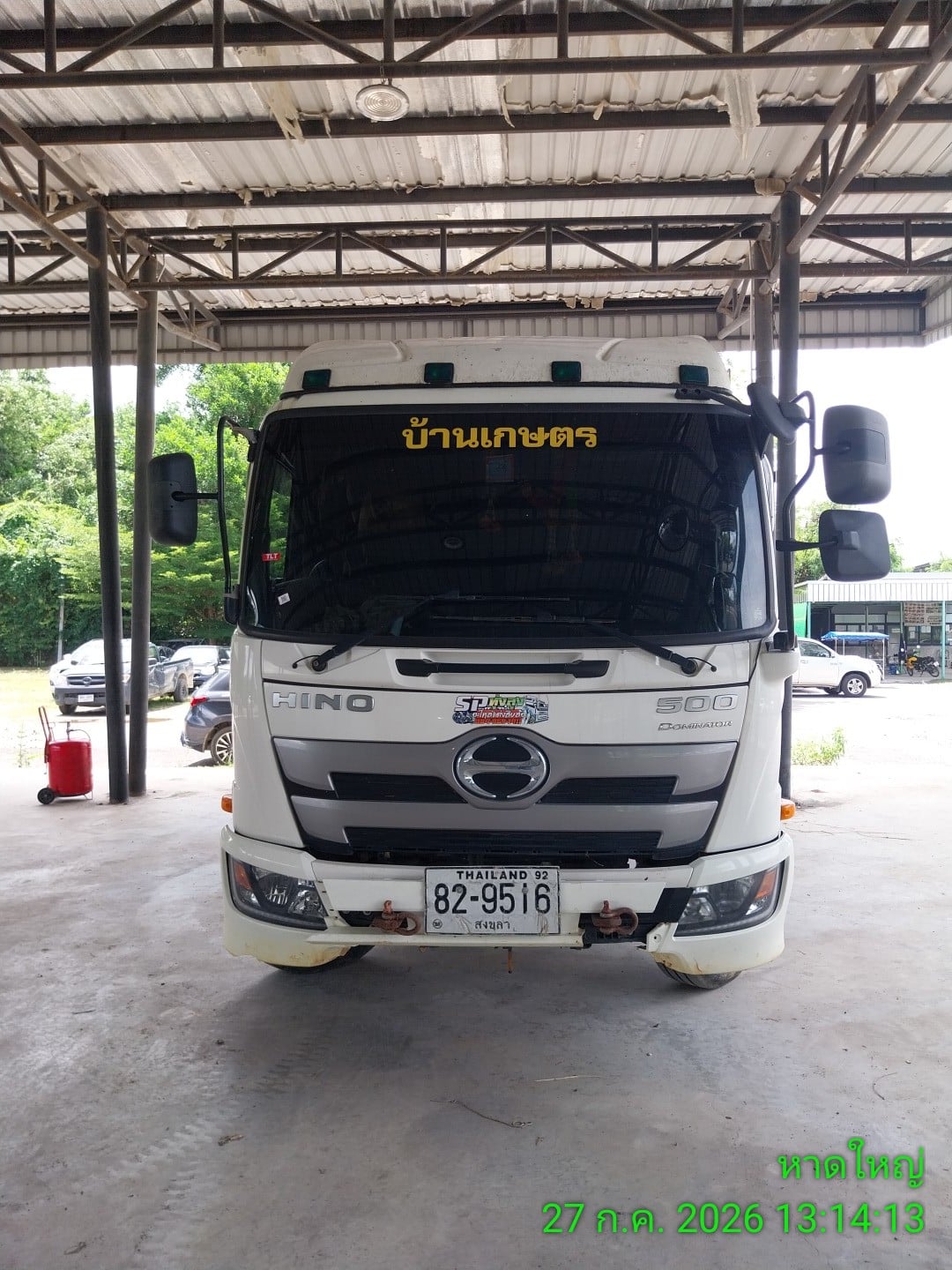 HINO HINO006 รถบรรทุก 6 ล้อ 210 แรงม้า 2023