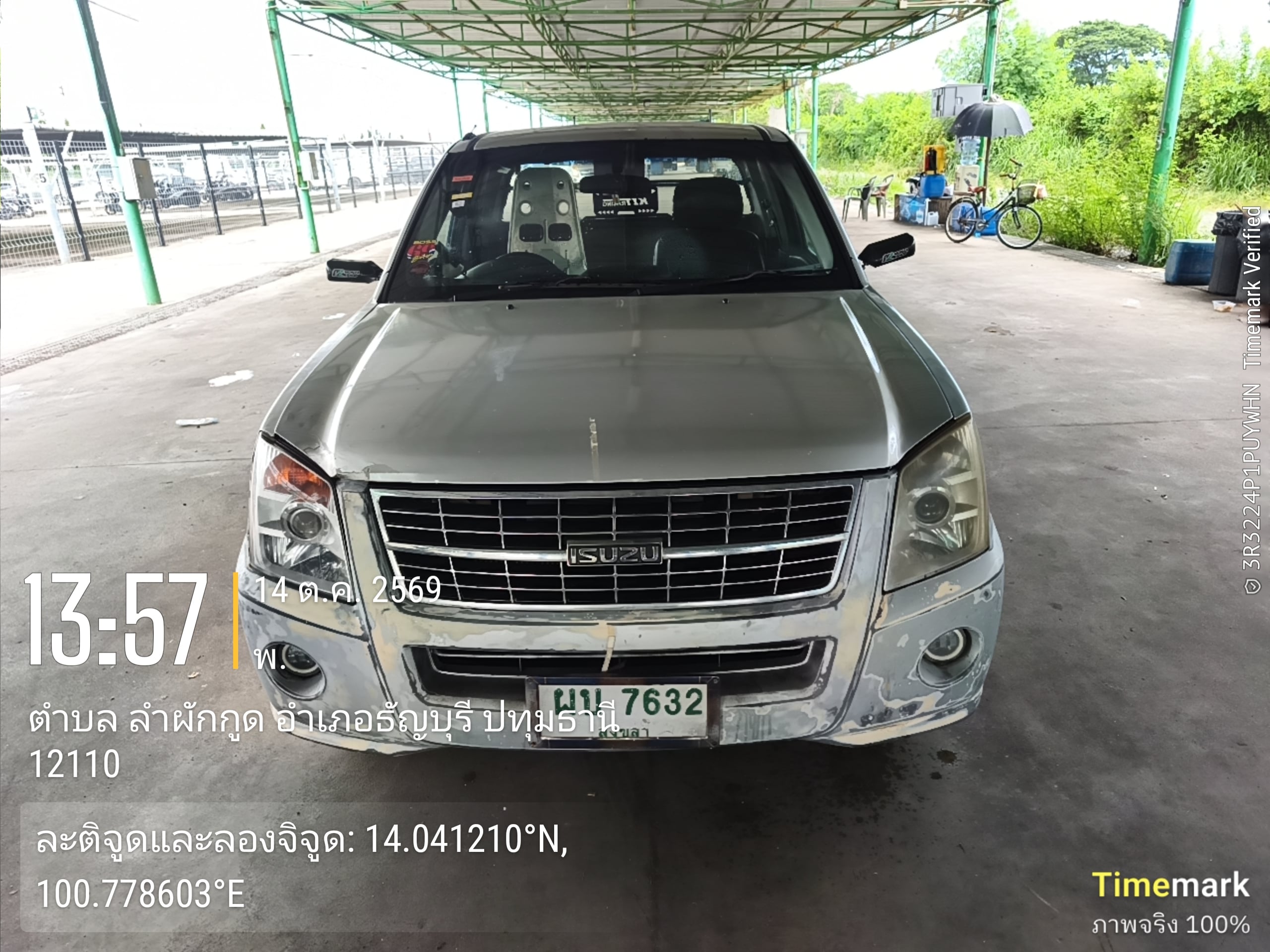 ISUZ ISUZ073 SPACECAB 2.5 SLX MT 2007