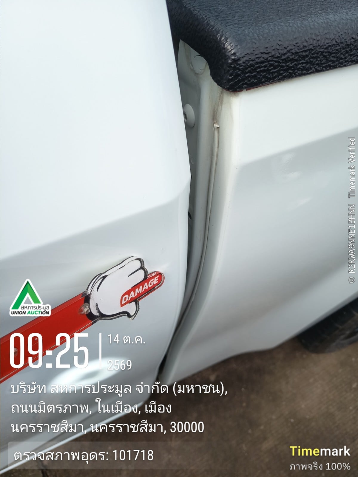 ISUZ ISUZ073 SPACECAB 1.9 S MT (AB/ABS) 2021