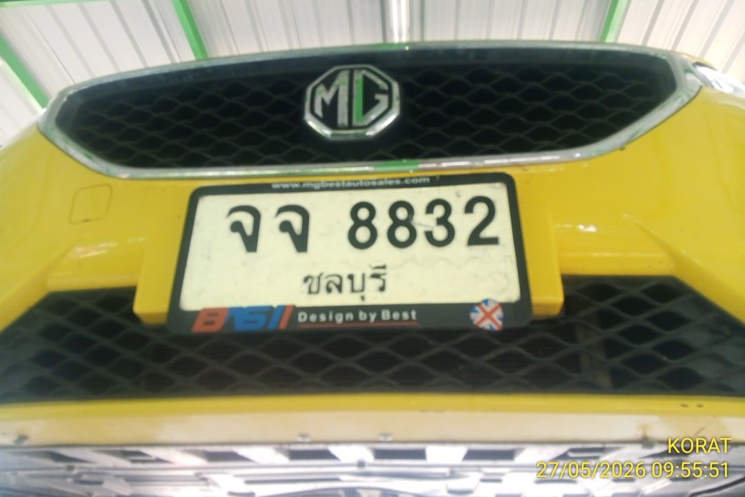 MG MG010 2022