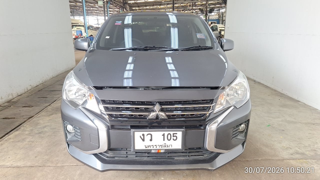 MITS MITS040 1.2 Active CVT 2023