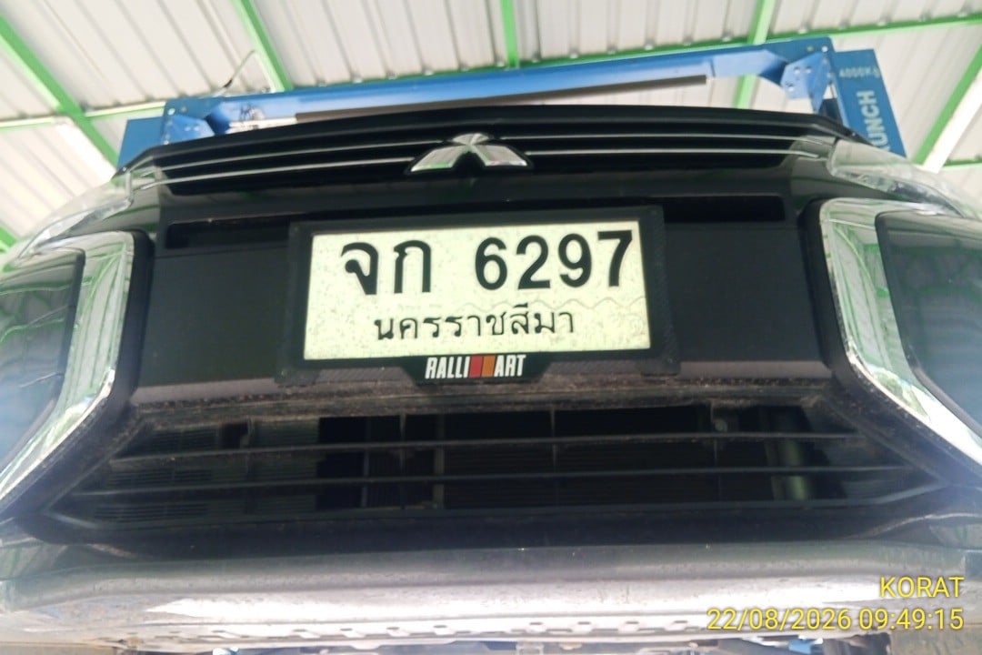 MITS MITS038 1.2 Active CVT Hatch 2025