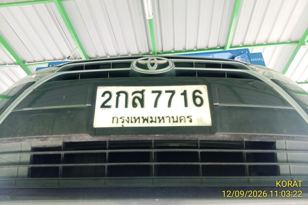 TOYO TOYO056 2014