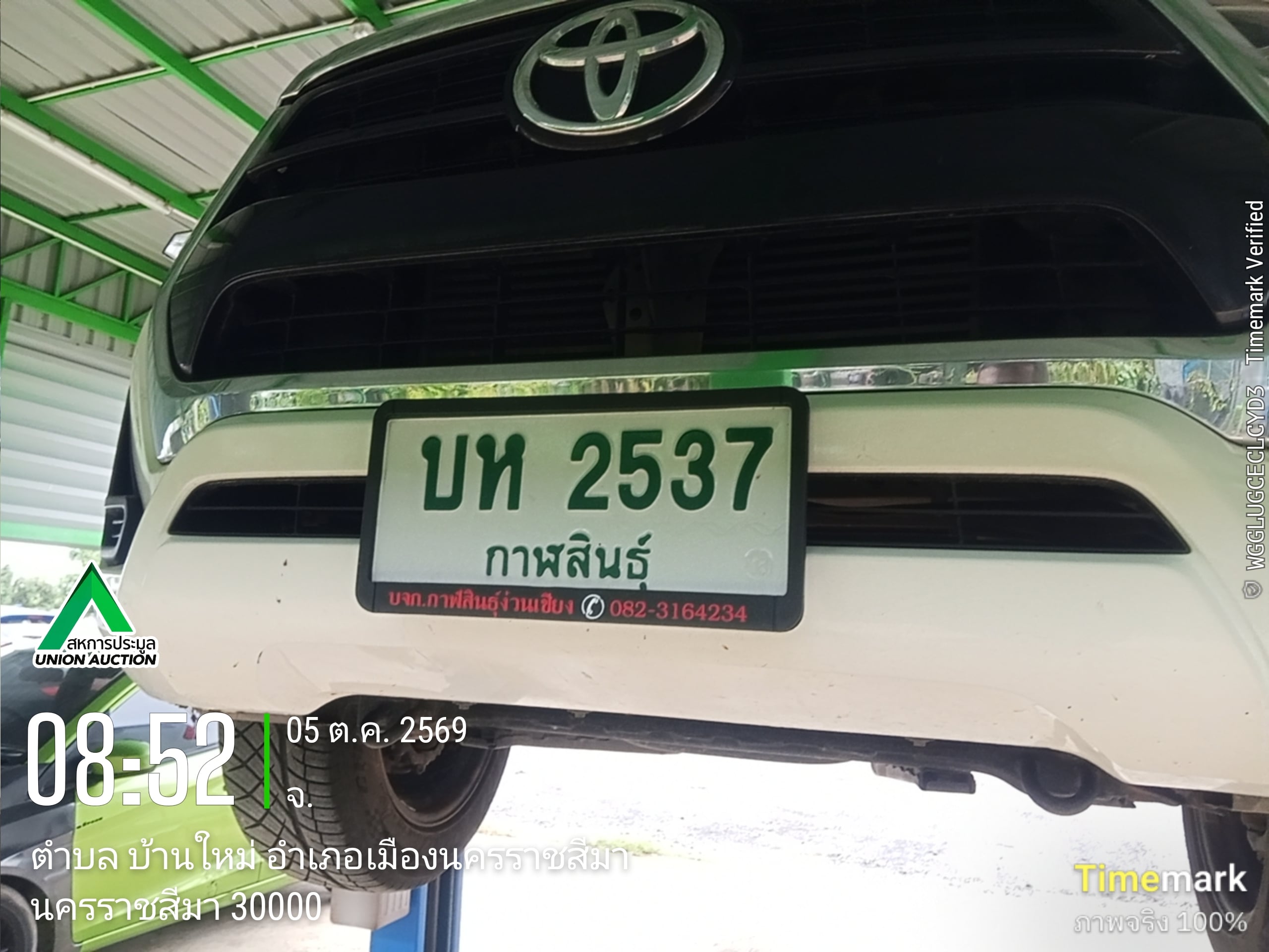 TOYO TOYO120 Smart Cab 2.4 Z Edition Entry MT 2021