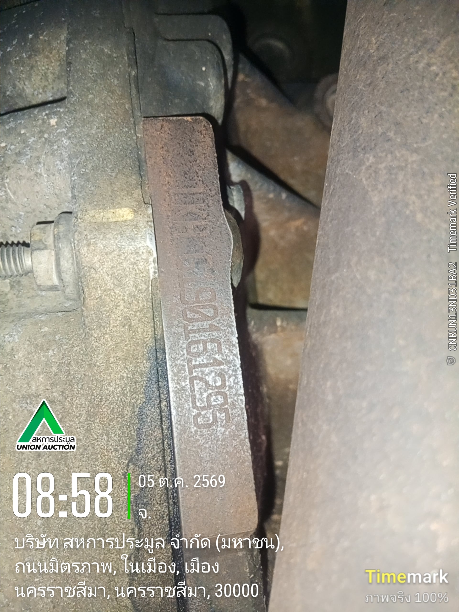 CHEV CHEV020 Ext. Cab 2.5 LT MT 2019