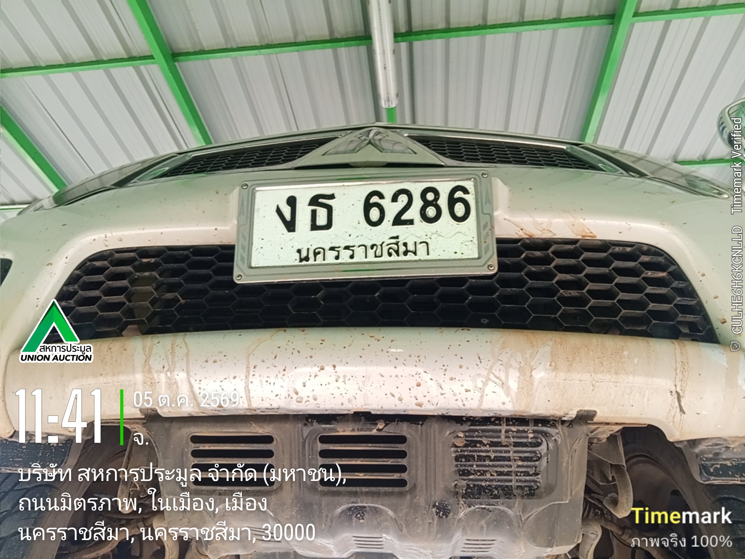 MITS MITS027 Dual Cab 2.5 GLS Plus MT 2013
