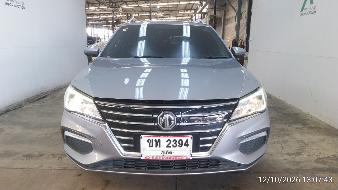 MG MG004 Plus (EV) (AB/ABS) 2023