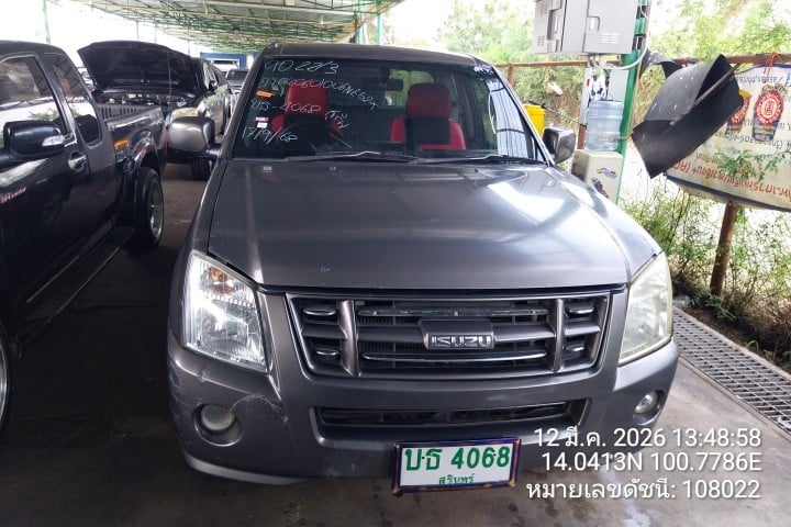 ISUZ ISUZ023 2009