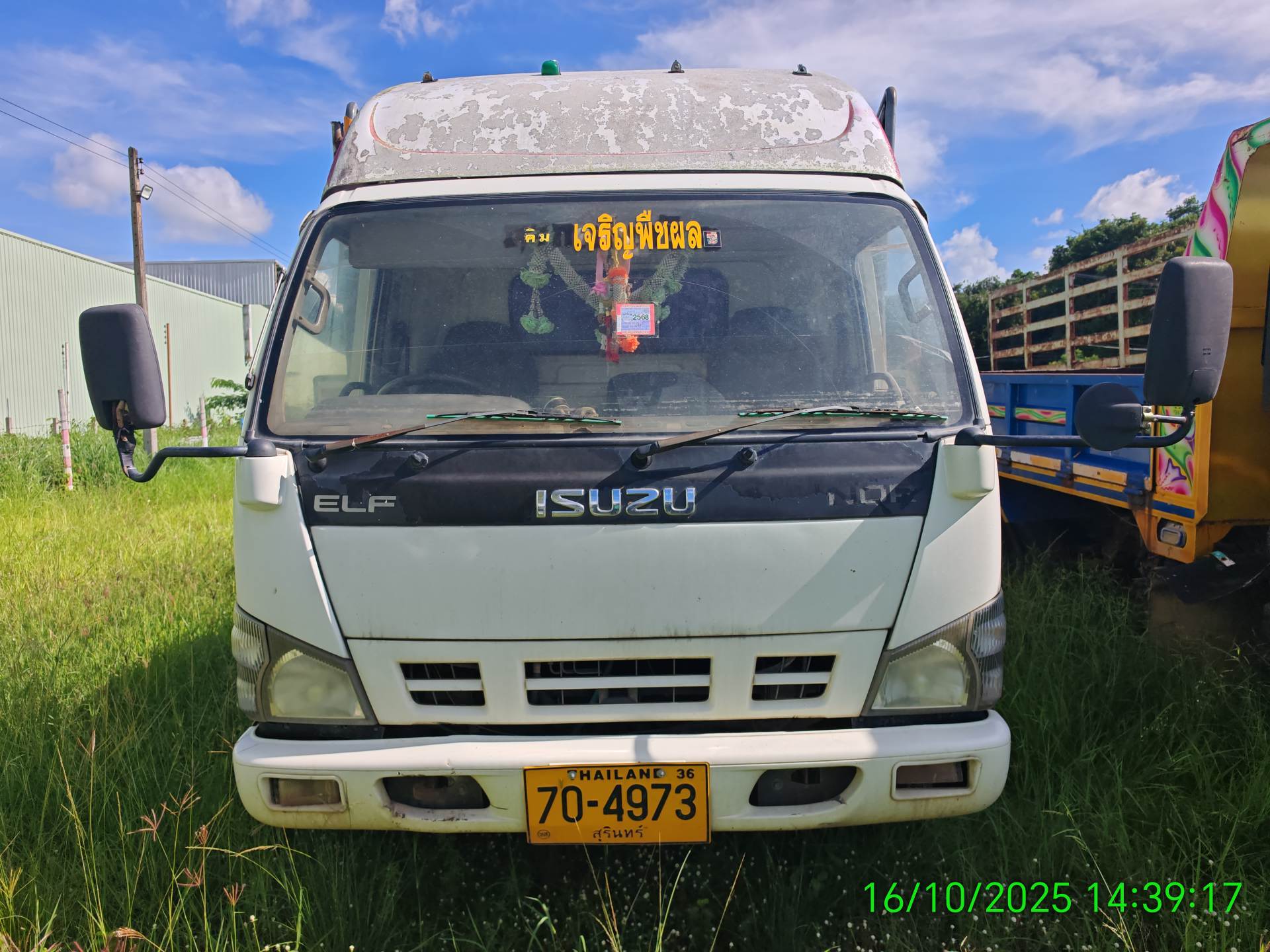 ISUZ ISUZ033 2023