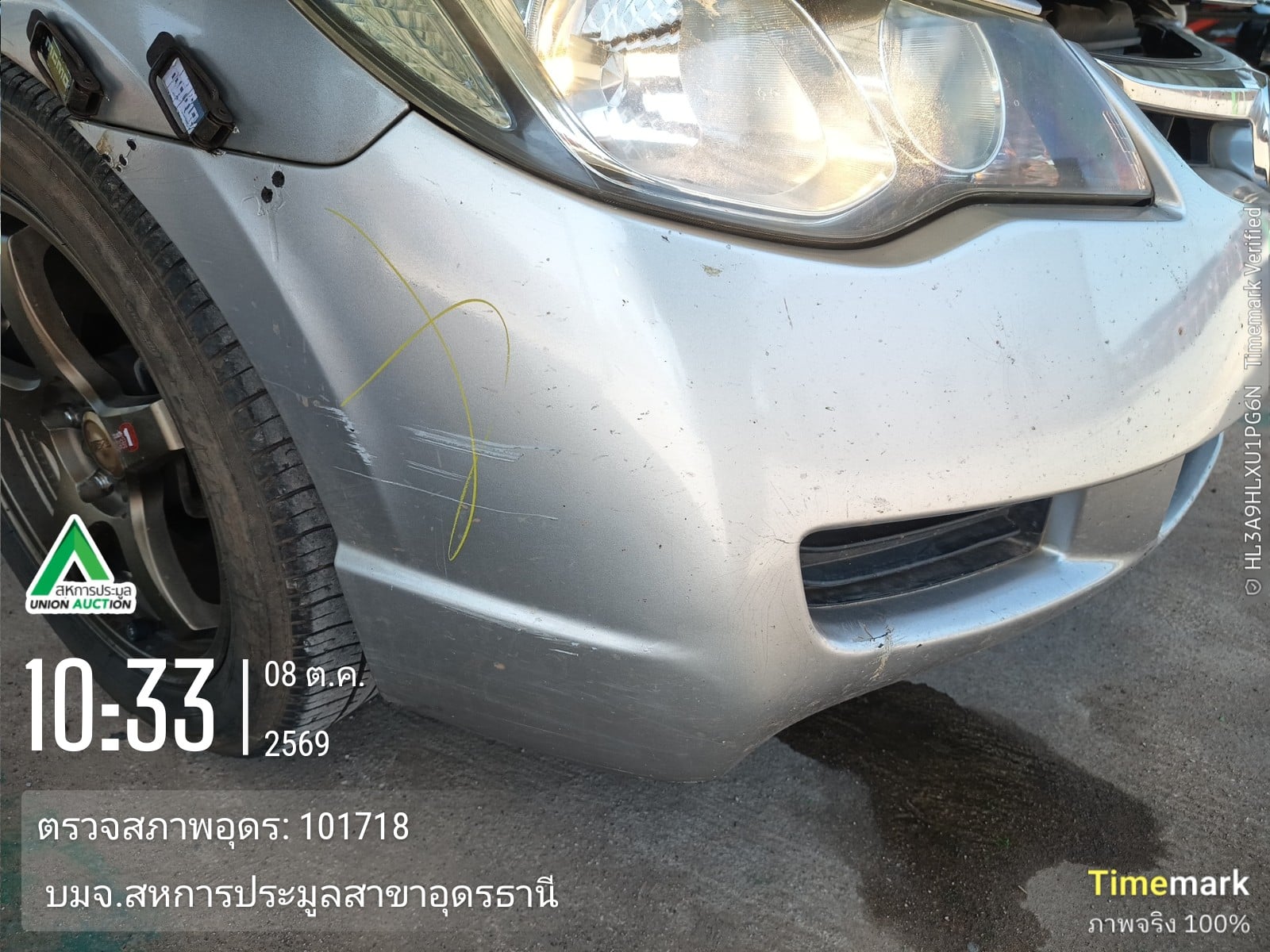 HOND HOND004 1.8 S i-VTEC AT 2008