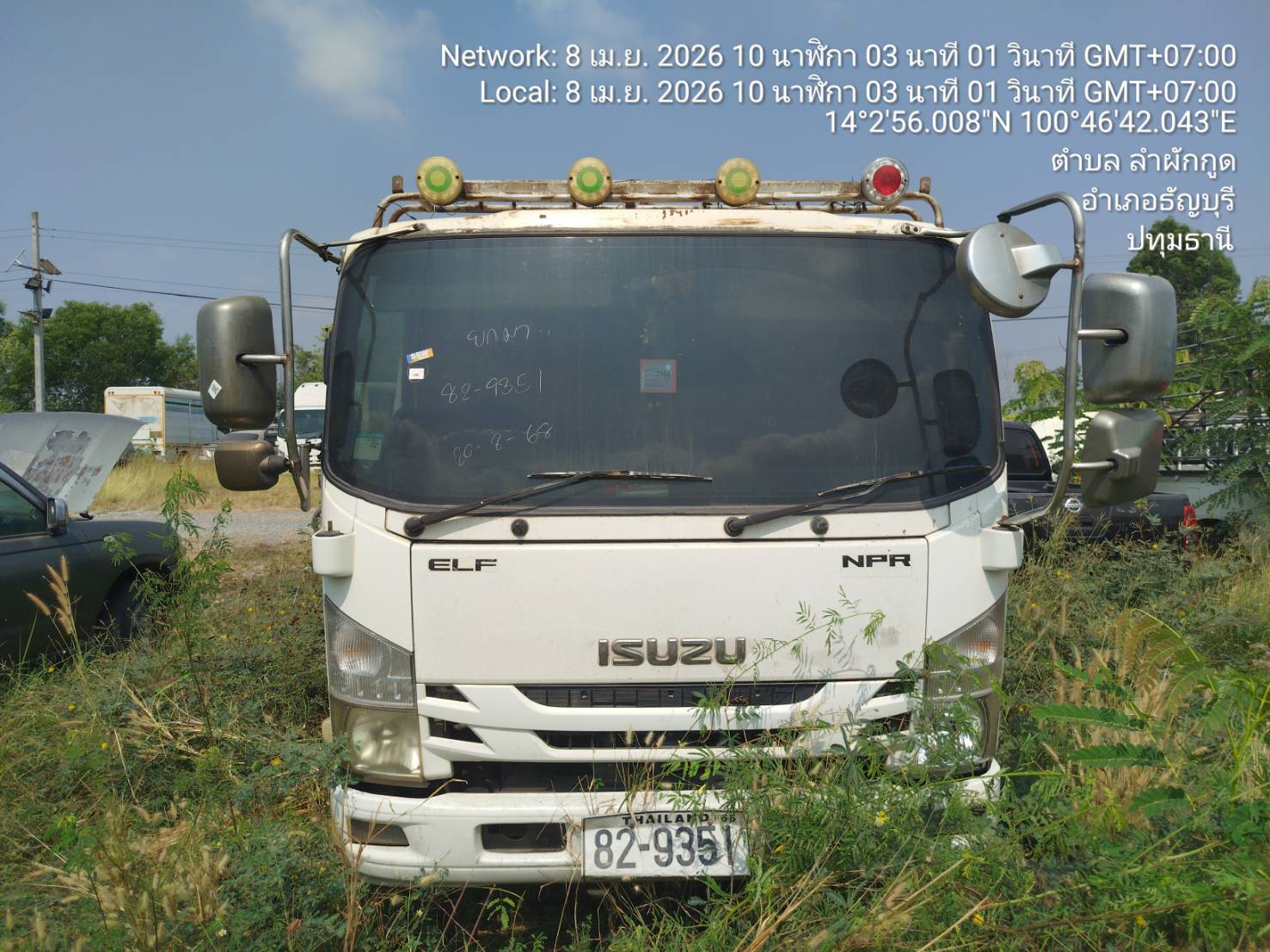 ISUZ ISUZ012 2020