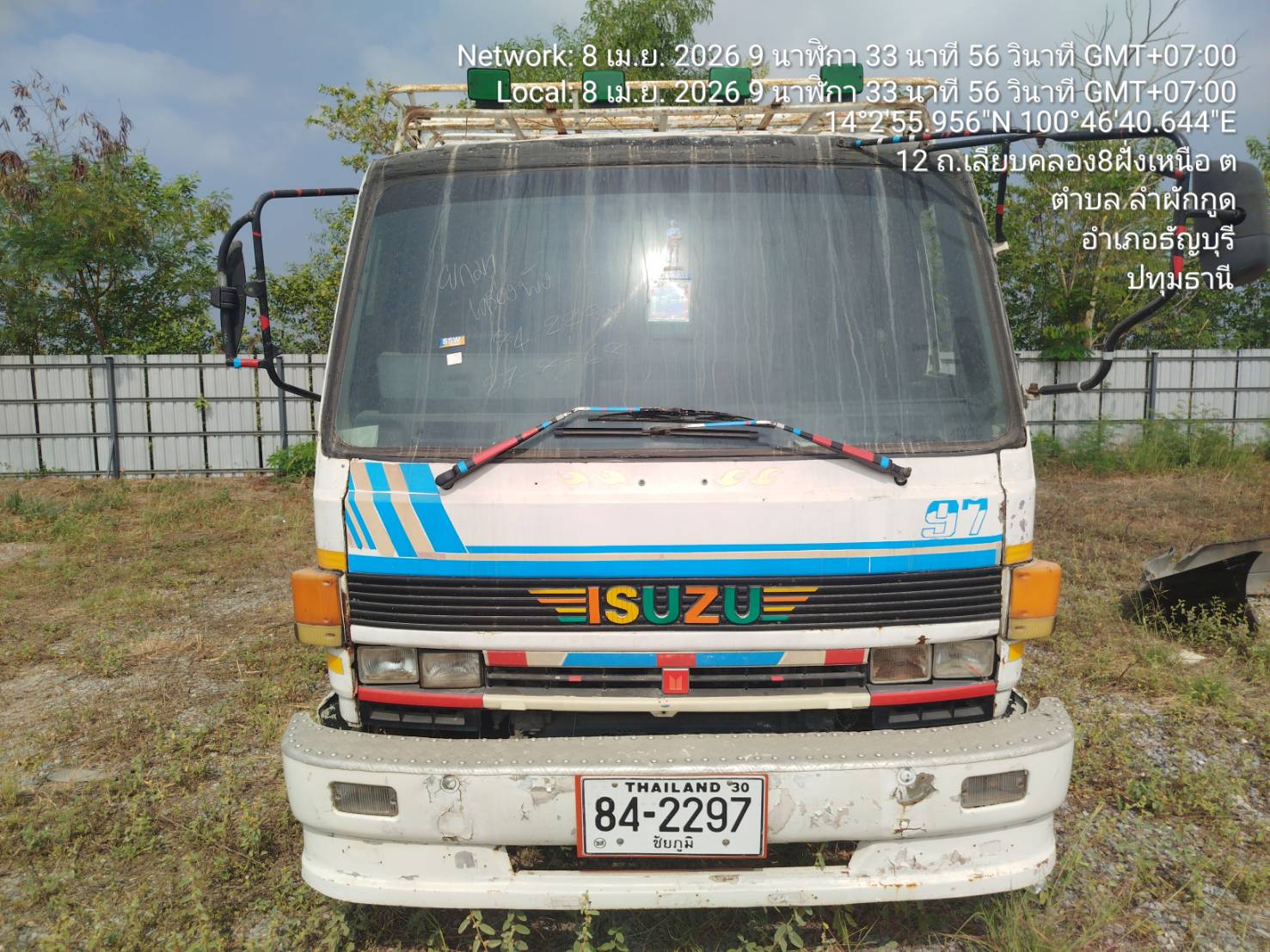 ISUZ ISUZ037 2022