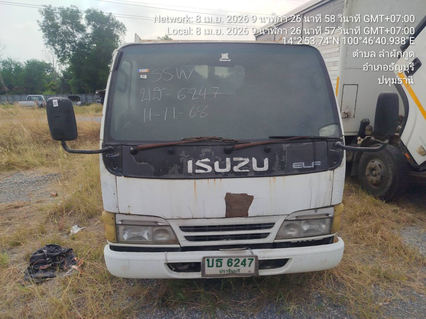 ISUZ ISUZ011 2009