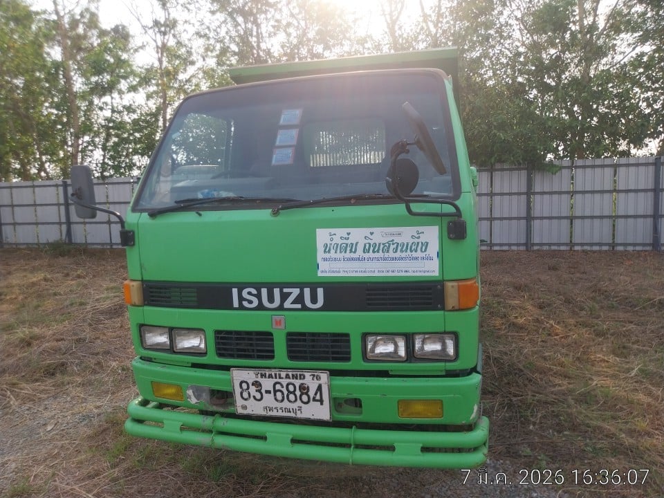 ISUZ ISUZ037 2007