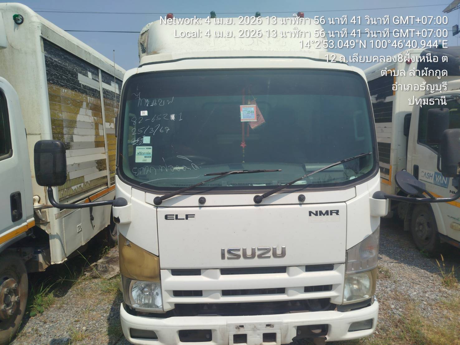 ISUZ ISUZ068 2013