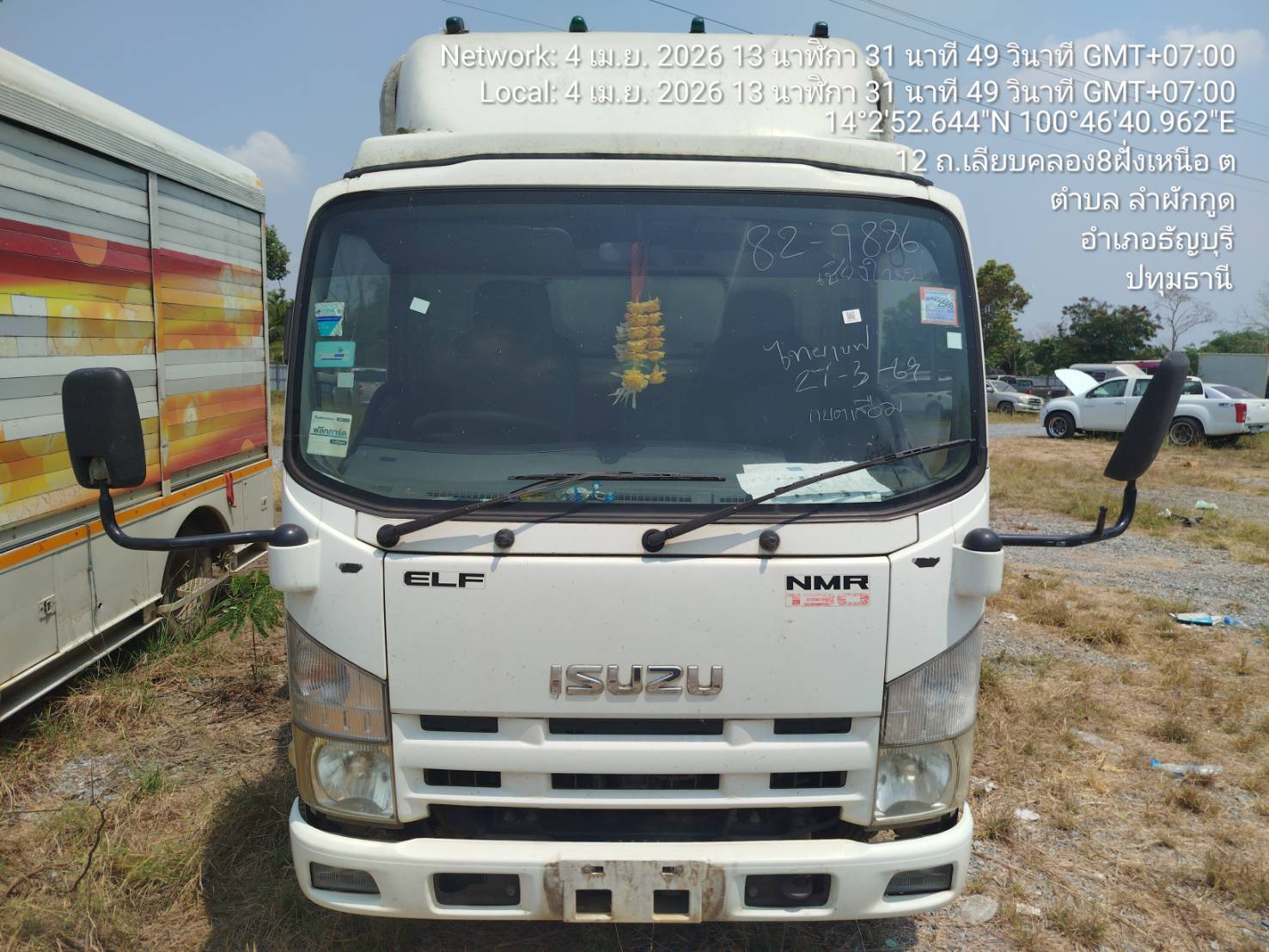 ISUZ ISUZ068 2012