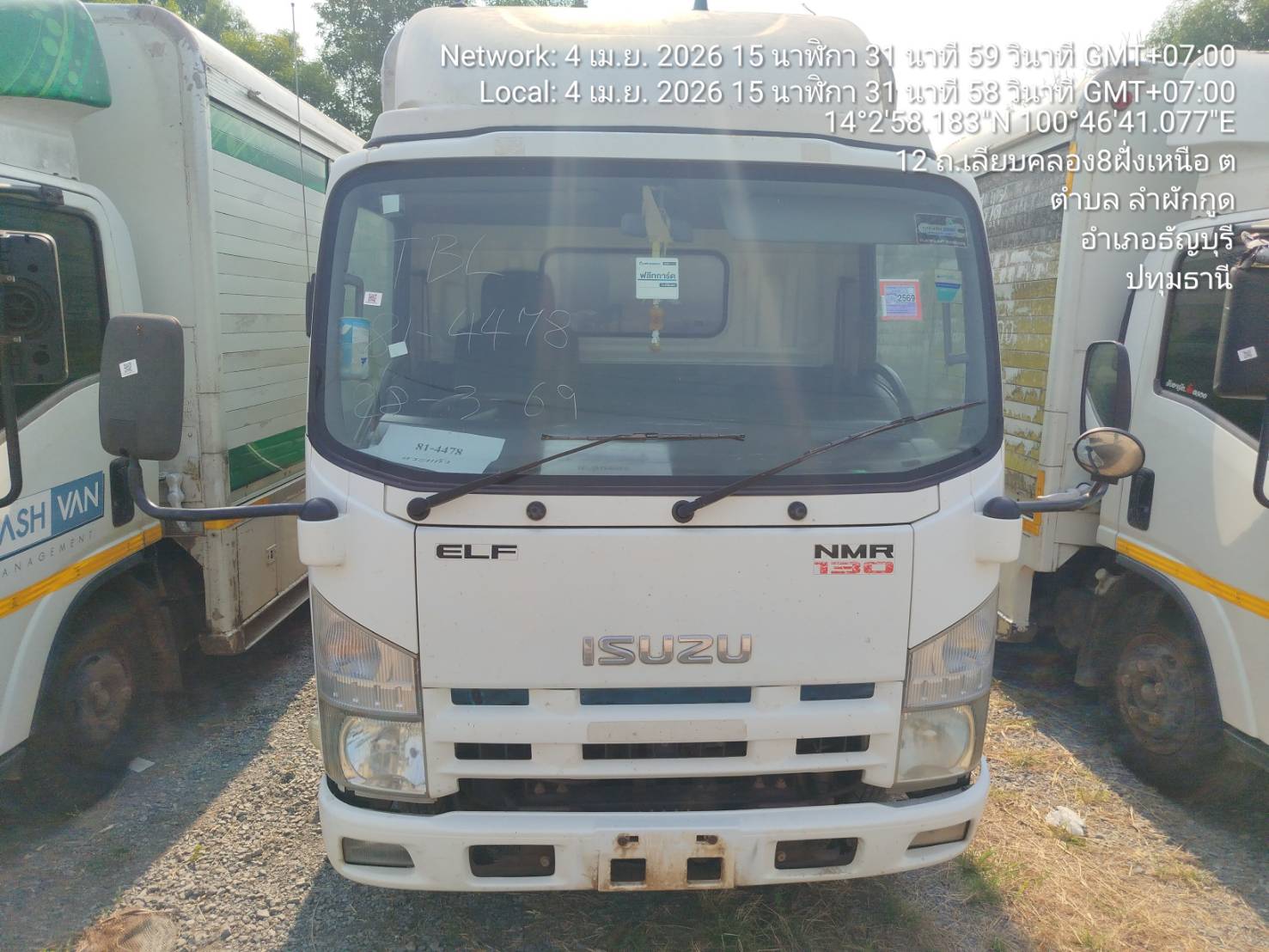 ISUZ ISUZ068 2012