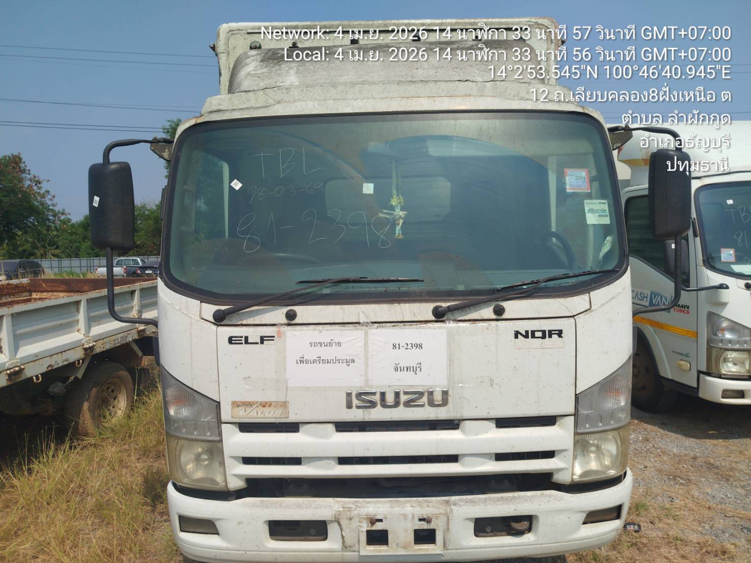 ISUZ ISUZ088 2011