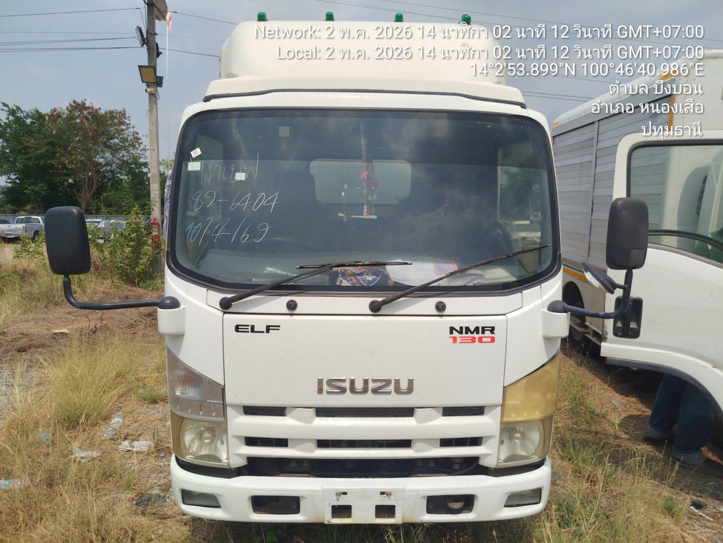 ISUZ ISUZ068 2020
