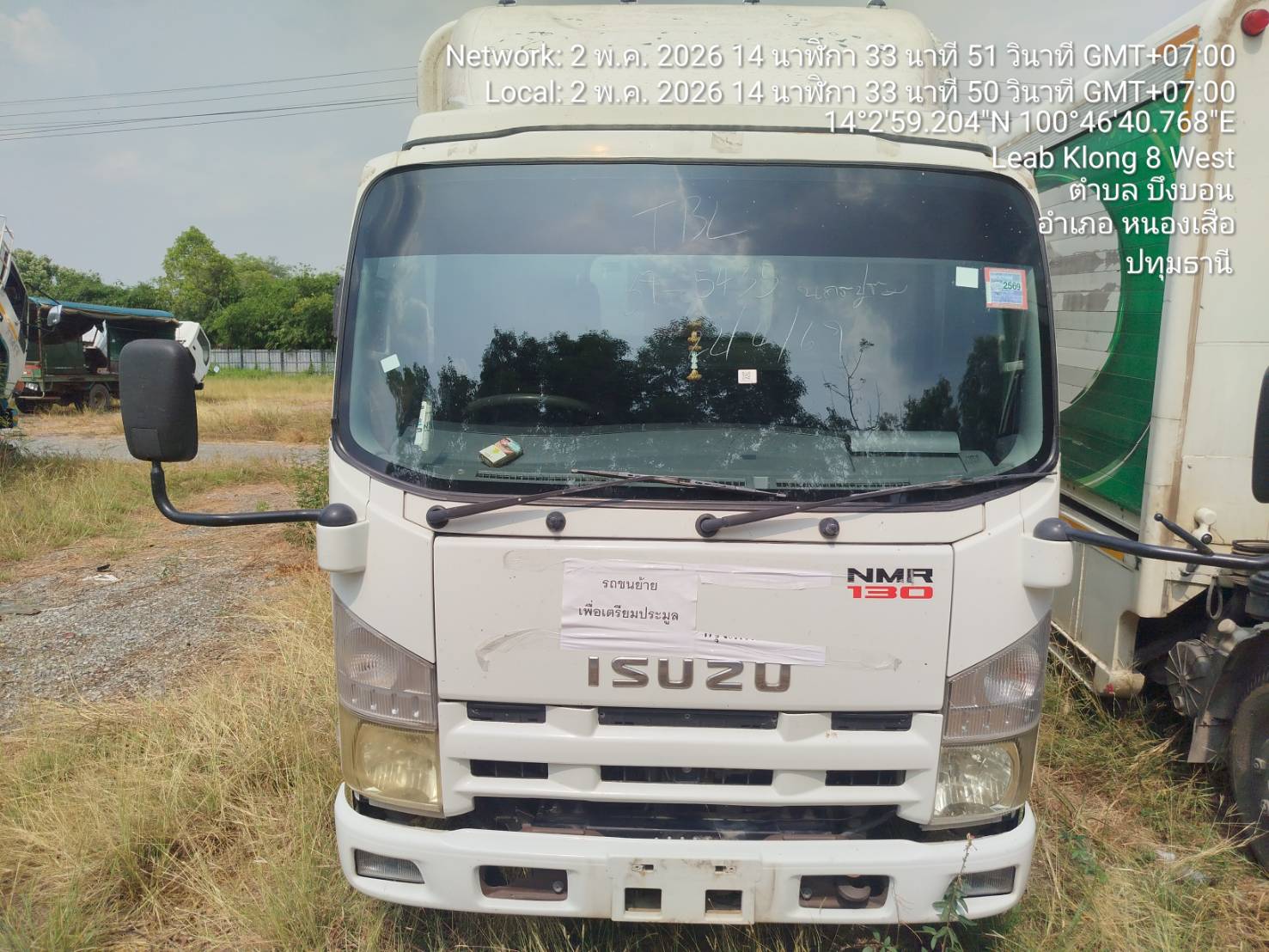 ISUZ ISUZ068 2016