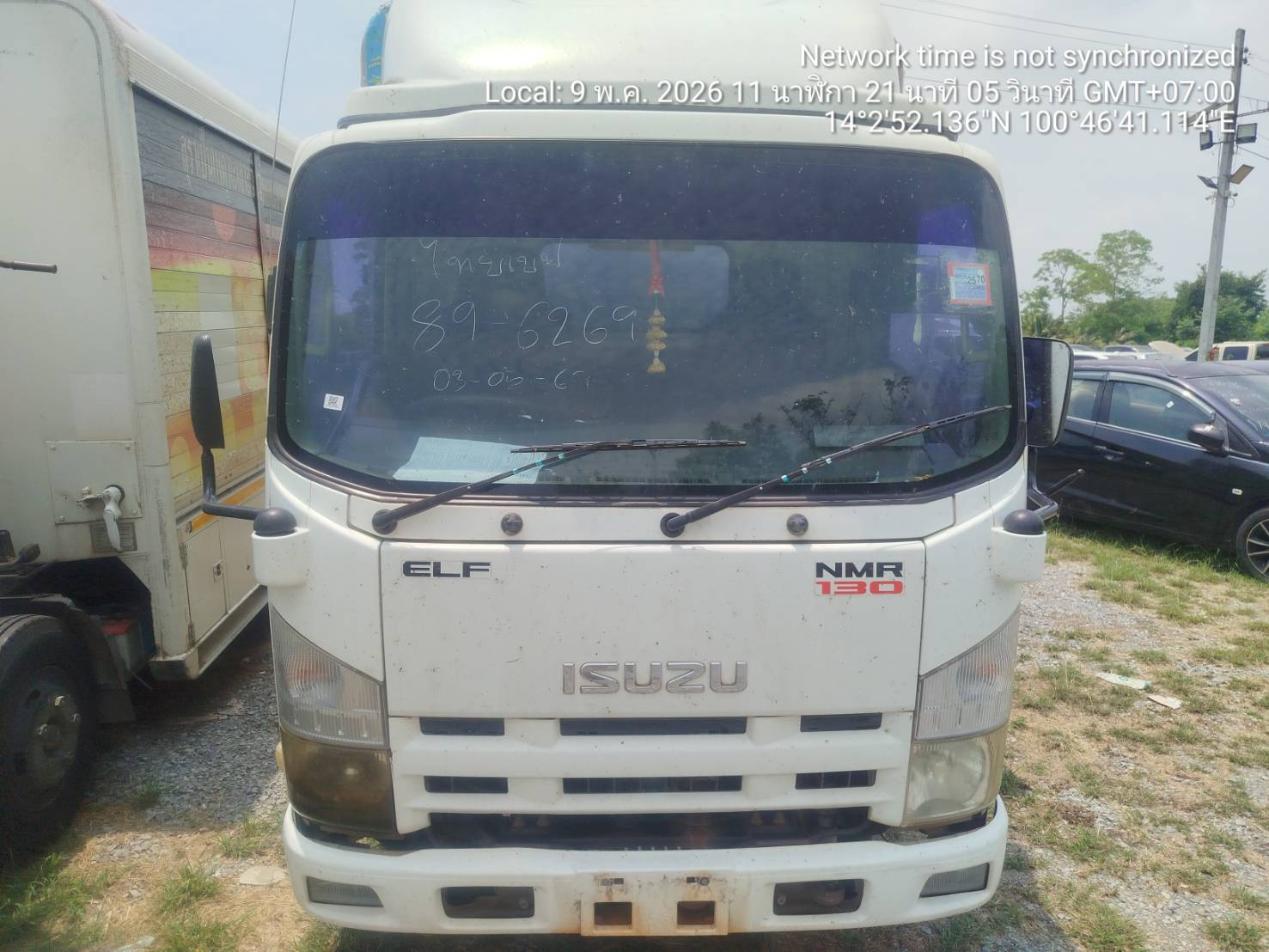 ISUZ ISUZ068 2020