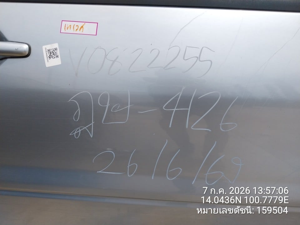 MITS MITS007 1.6 GLXi CVT 2010