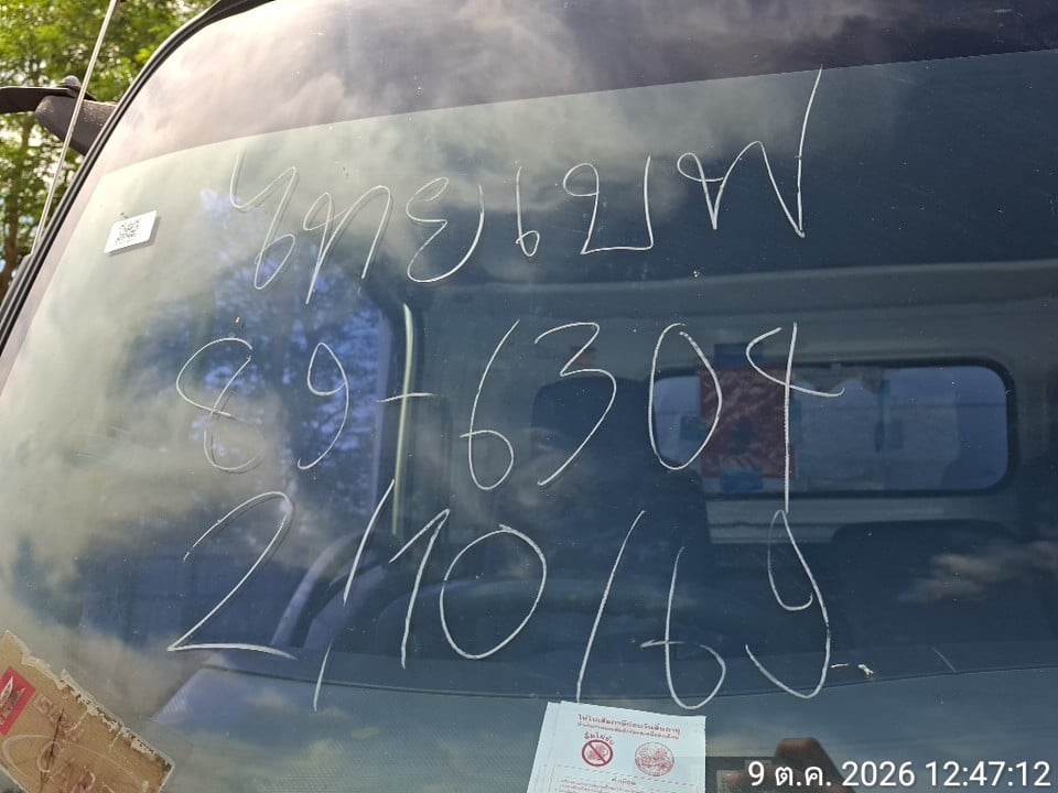 ISUZ ISUZ088