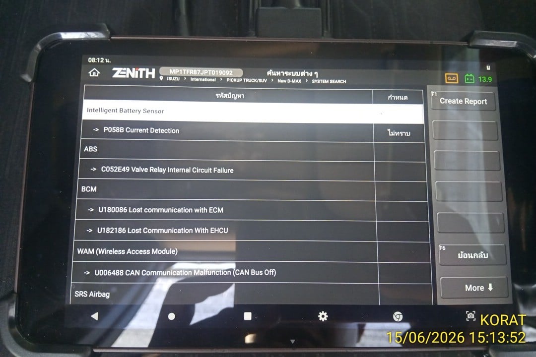 ISUZ ISUZ073 SpaceCab 2023