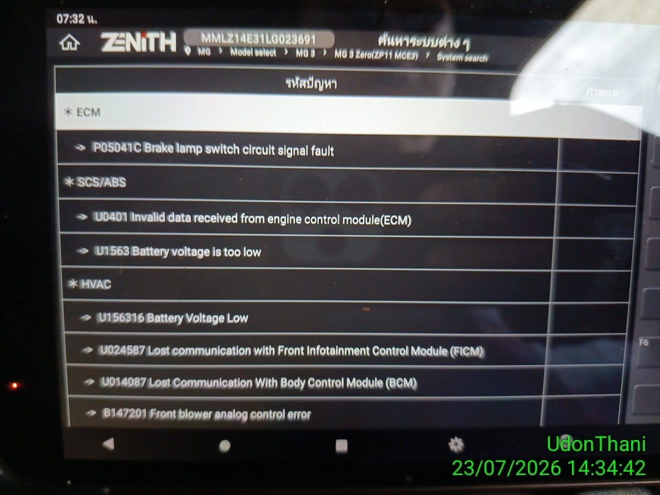 MG MG010 1.5 X AT Hatch (SR) 2020