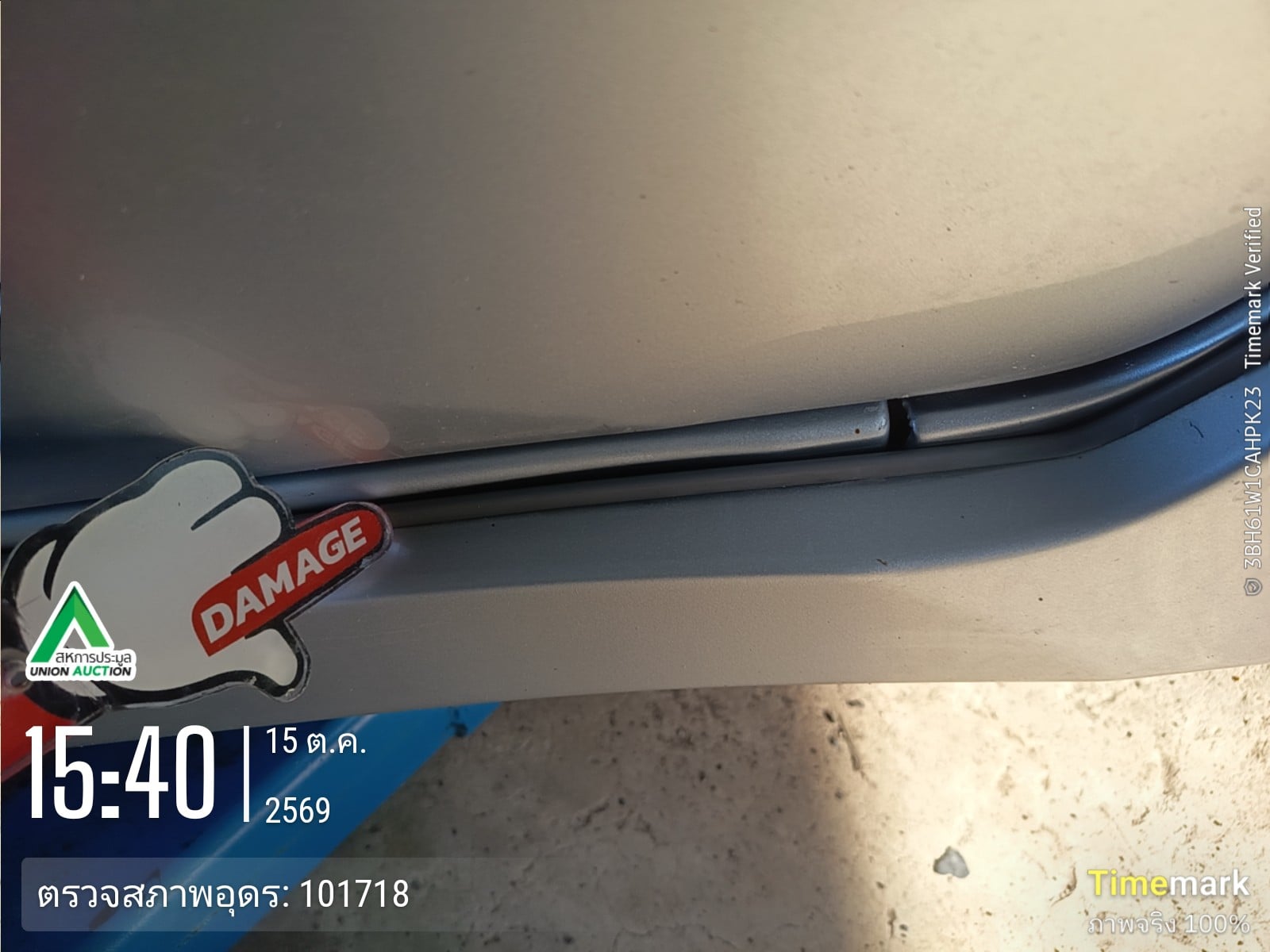 TOYO TOYO020 1.8 S CVT (ESport) (AB/ABS) 2015