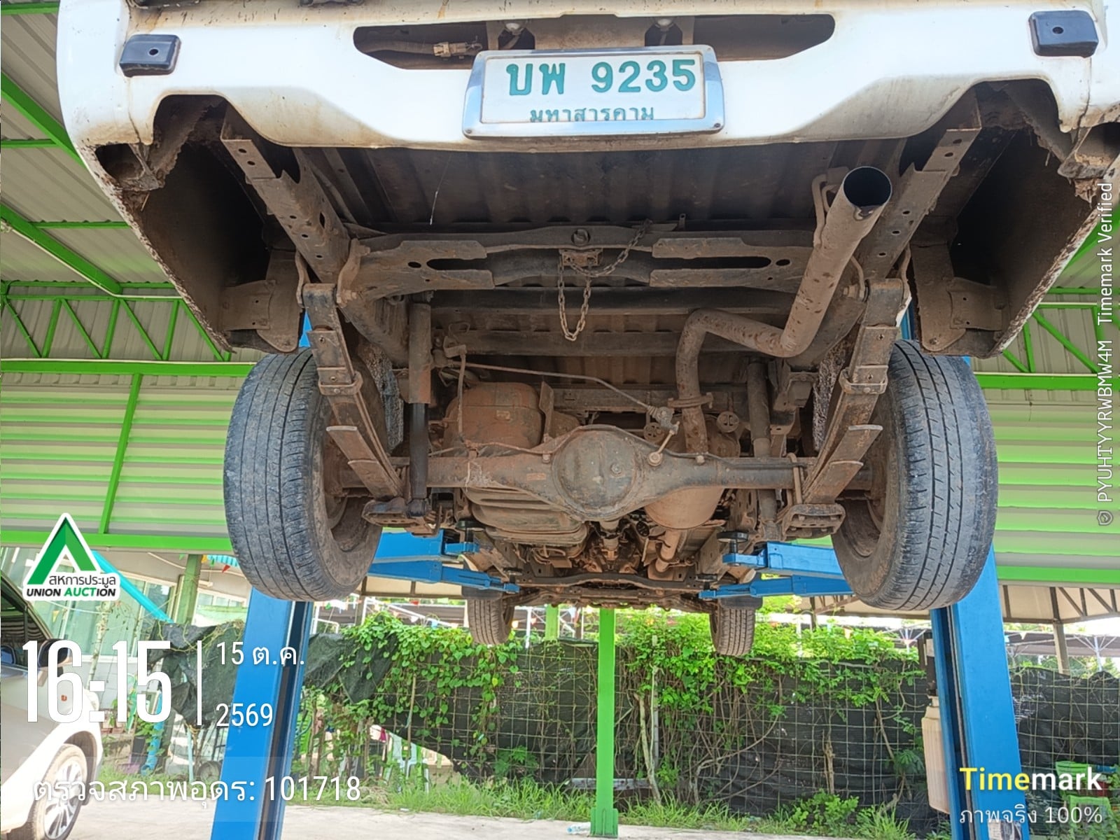 TOYO TOYO121 Single Cab 2.5 J  MT 2015
