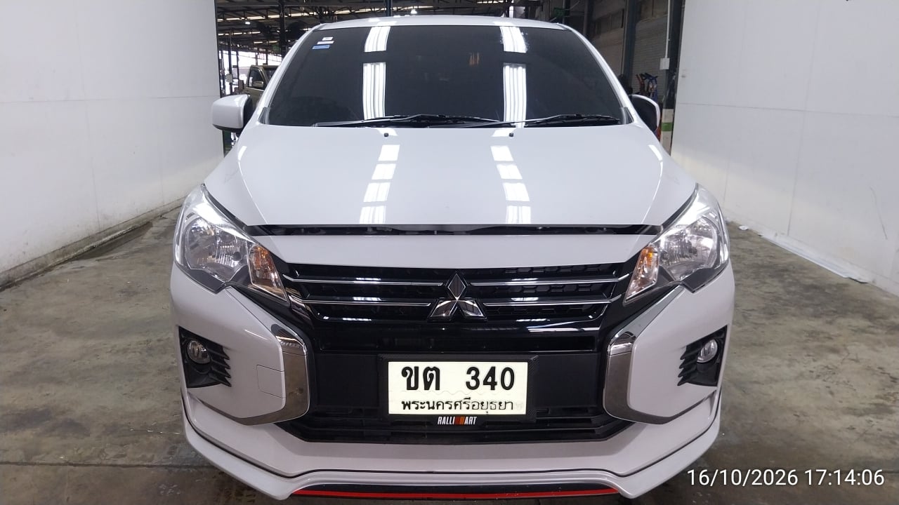 MITS MITS040 1.2 Active CVT 2026