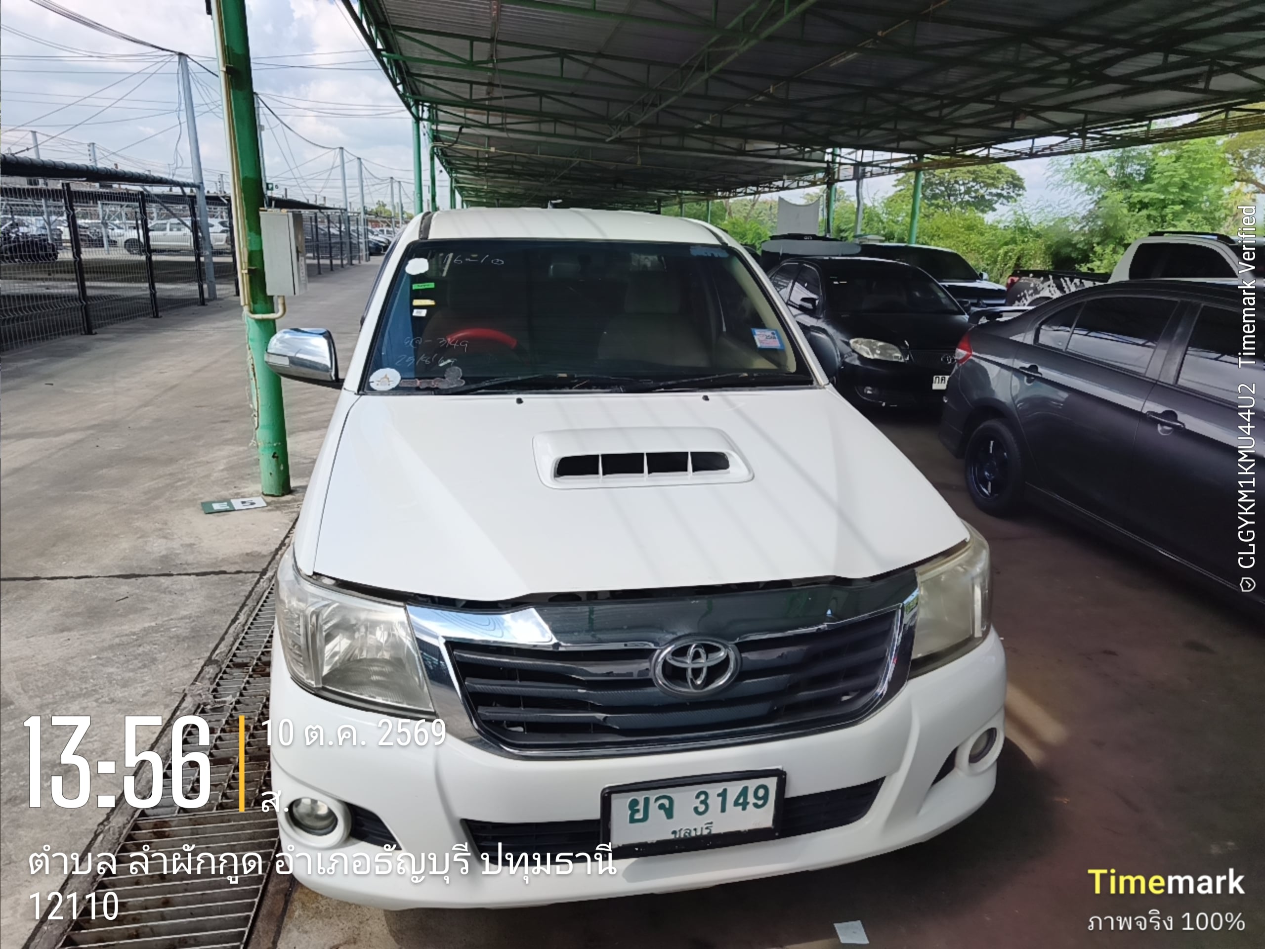 TOYO TOYO121 Smart Cab 2.5 Prerunner G MT 2015