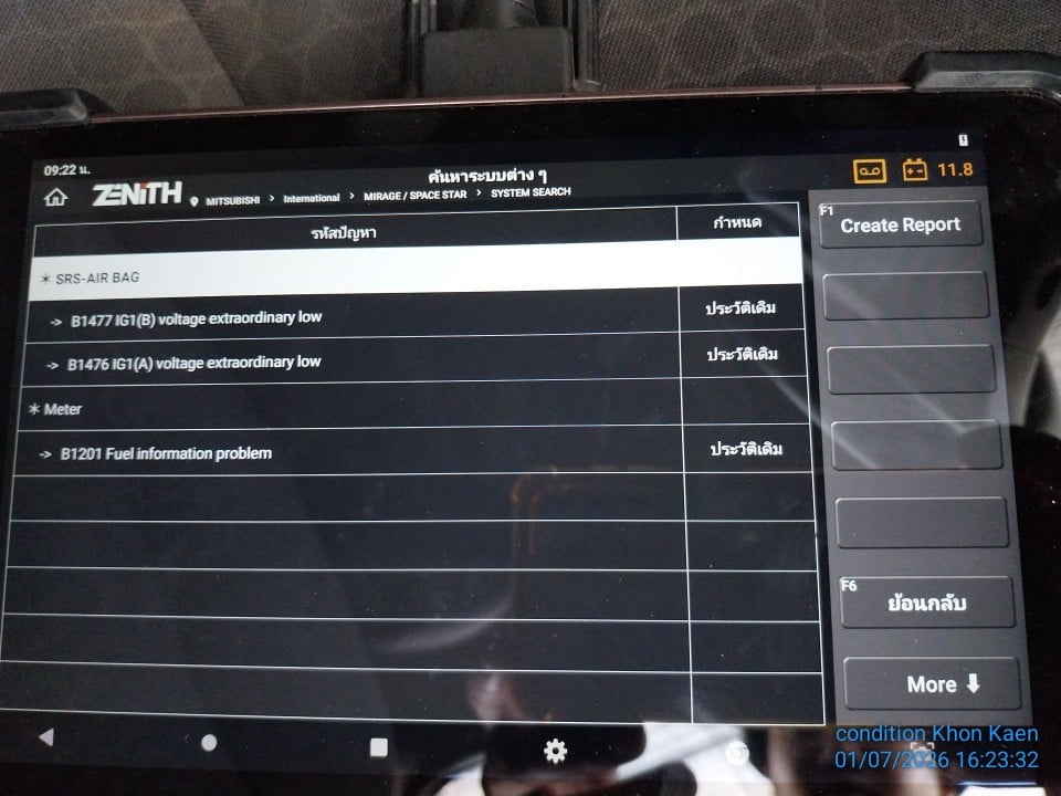MITS MITS038 1.2 GLX CVT Hatch (AB/ABS) 2013