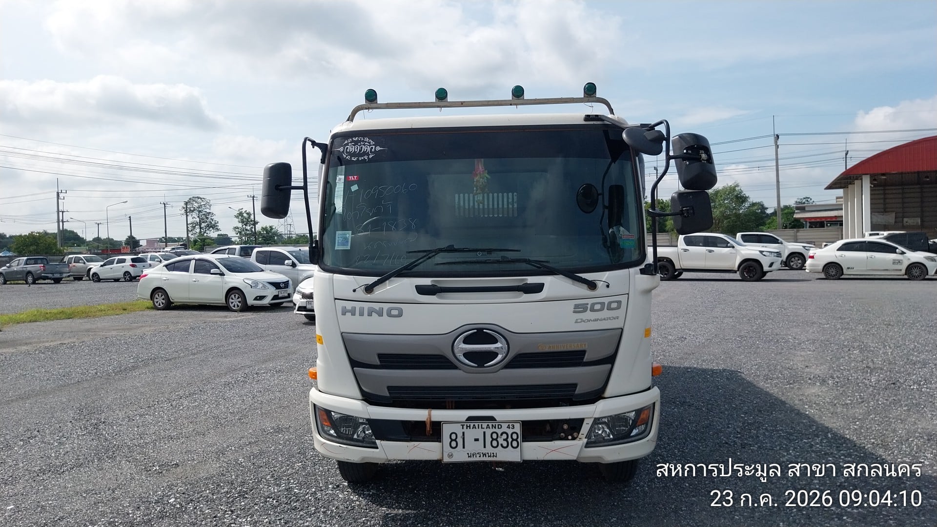 HINO HINO015 รถบรรทุก 6 ล้อ 210 แรงม้า 2024