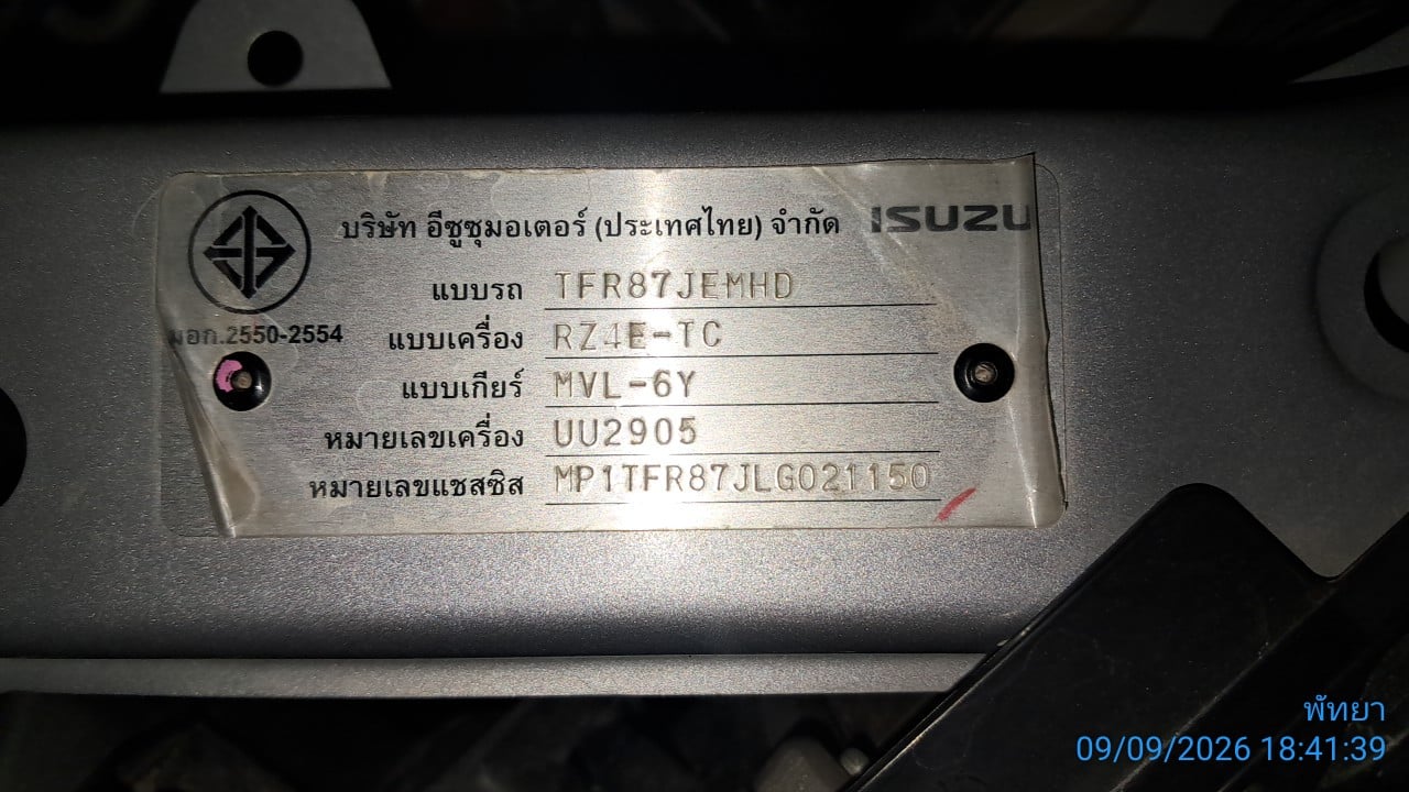 ISUZ ISUZ073 SPACECAB 2020