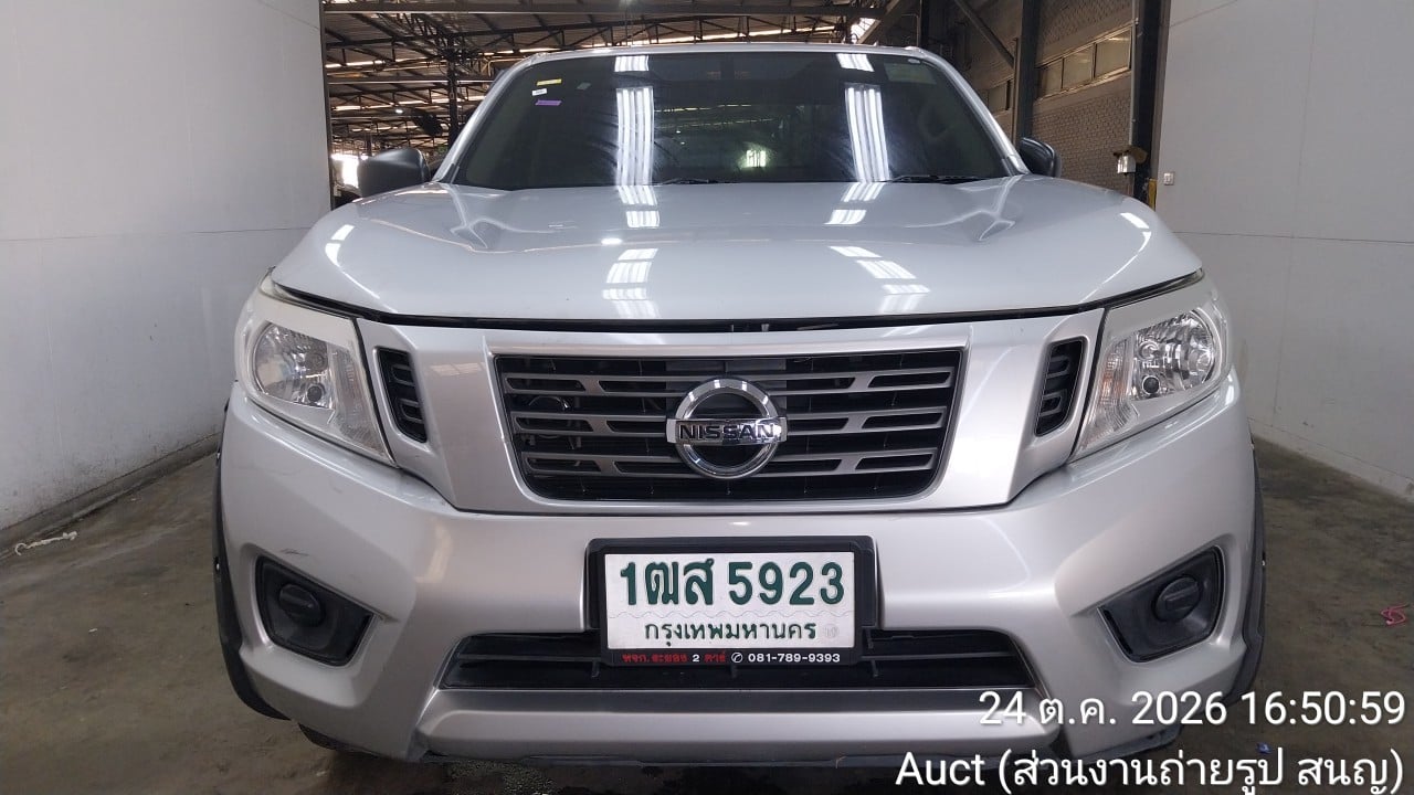 NISS NISS082 Ext. Cab 2.5 S MT 2017