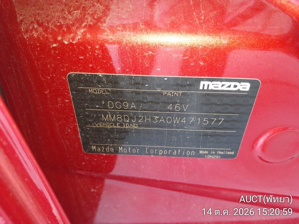 MAZD MAZD029 2020