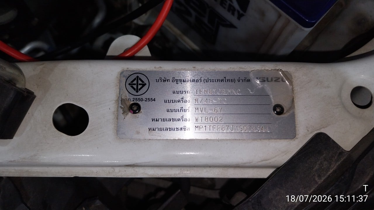 ISUZ ISUZ073 SPACECAB 1.9 L MT (DA) 2021