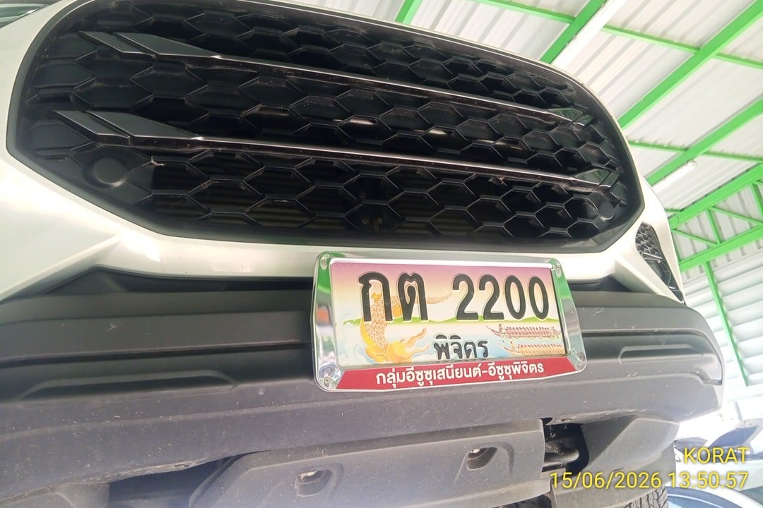 ISUZ ISUZ065 2025