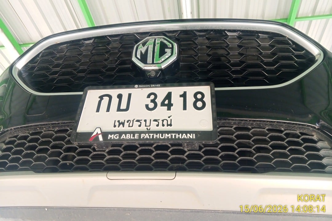 MG MG007 2023
