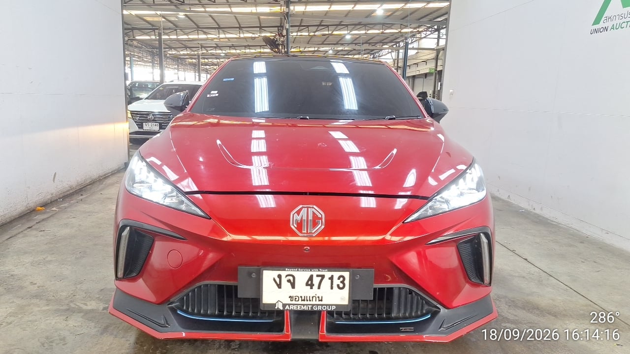MG MG014 (EV) 2023