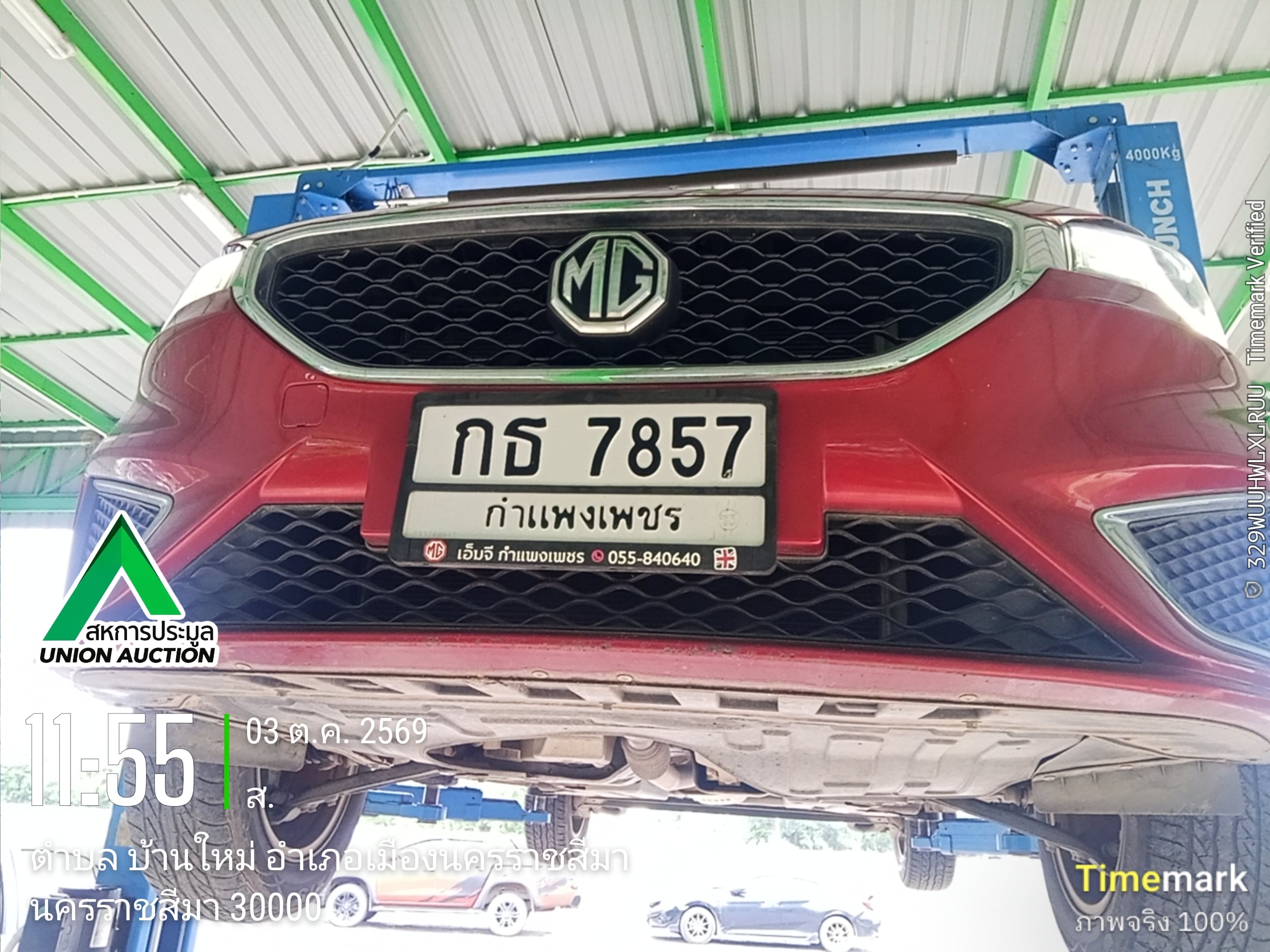 MG MG010