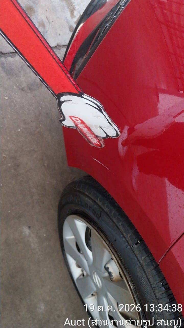 TOYO TOYO056 1.2 Entry CVT Hatch 2022