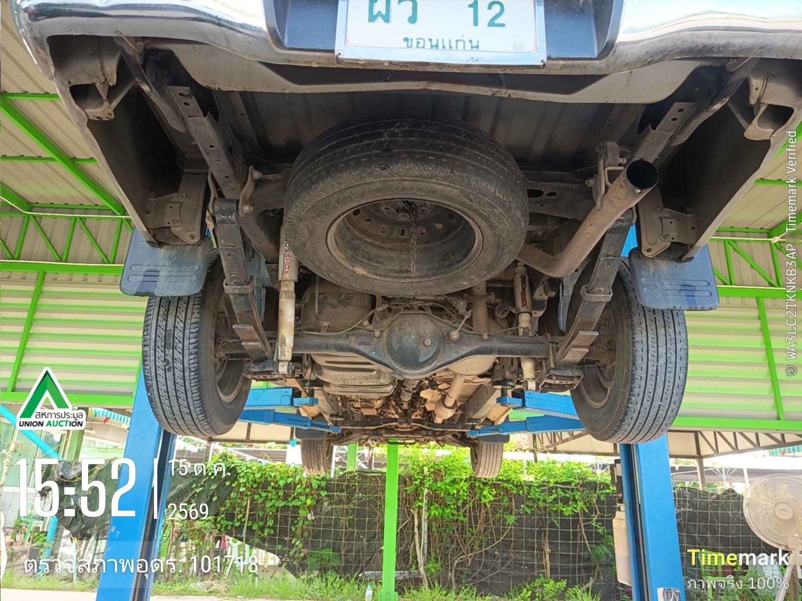 TOYO TOYO121 Smart Cab 2.5 G MT (AB/ABS) 2015