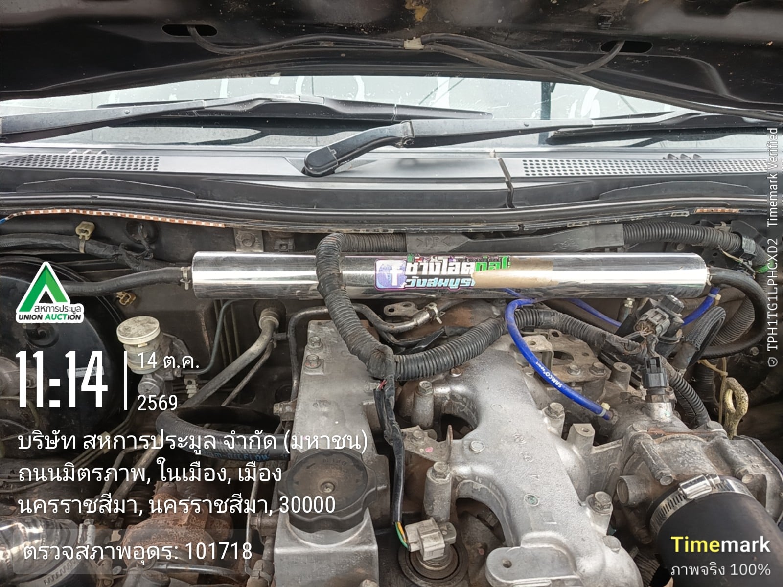 MITS MITS027 Ext. Cab 2.5 GLS Plus MT (AB/ABS) 2012