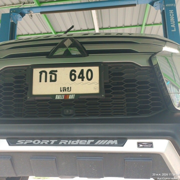MITS MITS046 2.4 GT Plus AT (AB/ABS) 2023