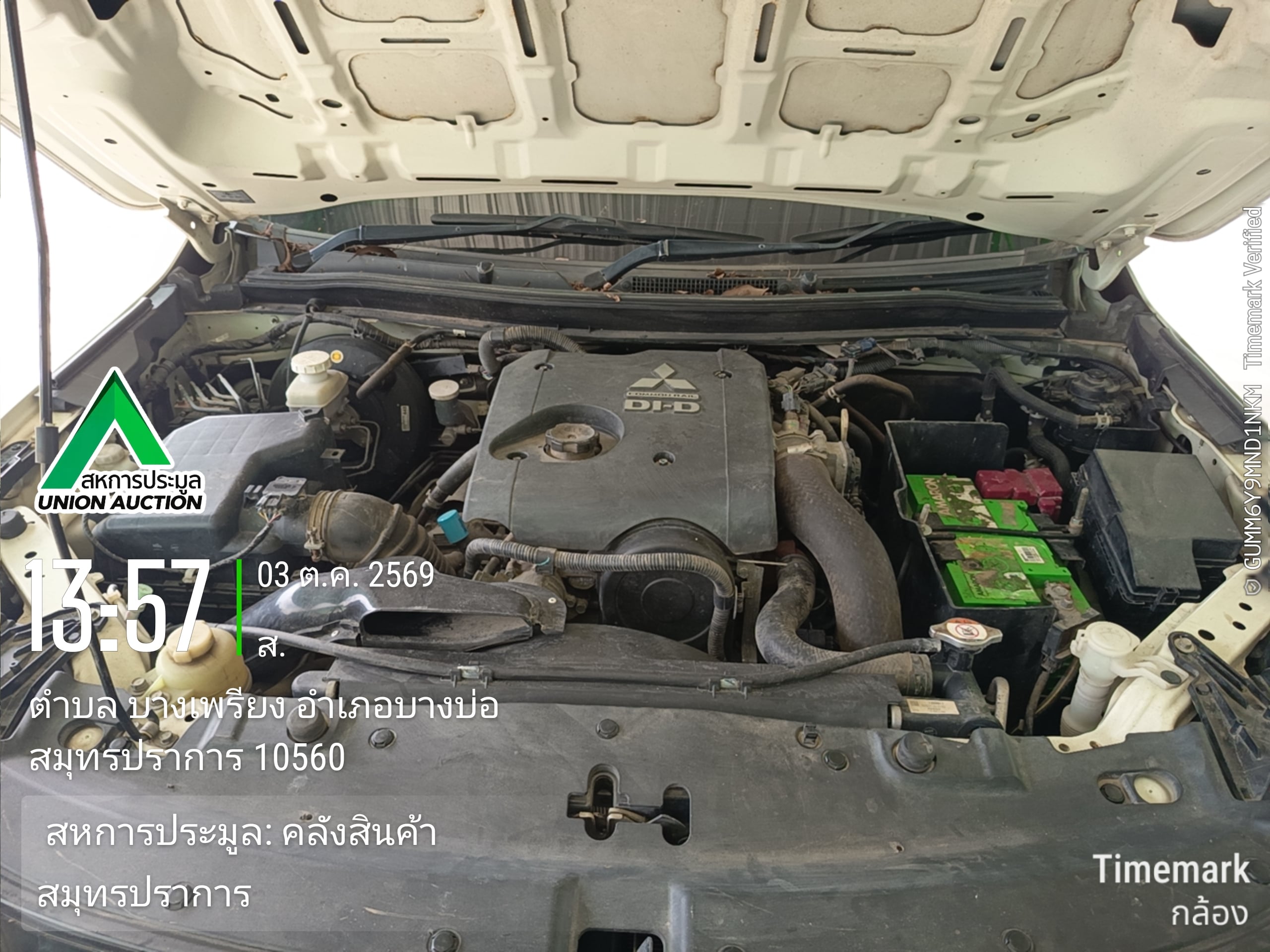 MITS MITS027 2021